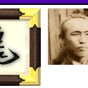 龍馬堂